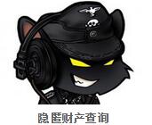 临沂私人调查