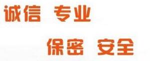 临沂调查公司